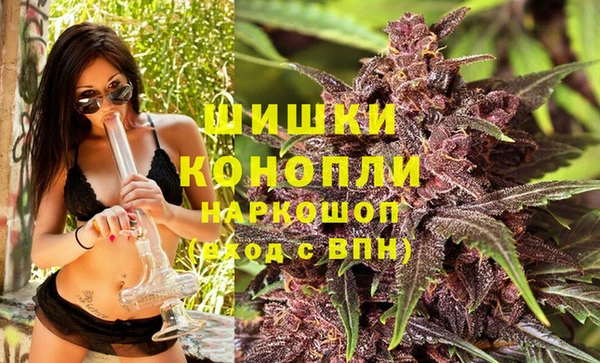 MESCALINE Бронницы