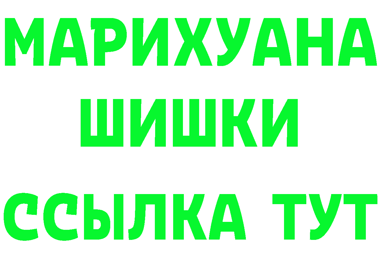 БУТИРАТ оксана ссылка площадка MEGA Горняк