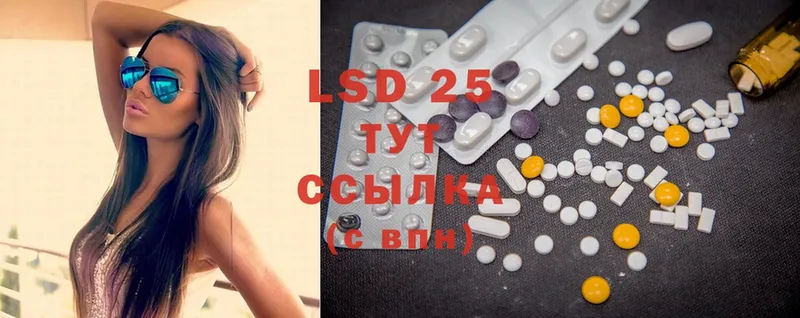 Лсд 25 экстази ecstasy  Горняк 